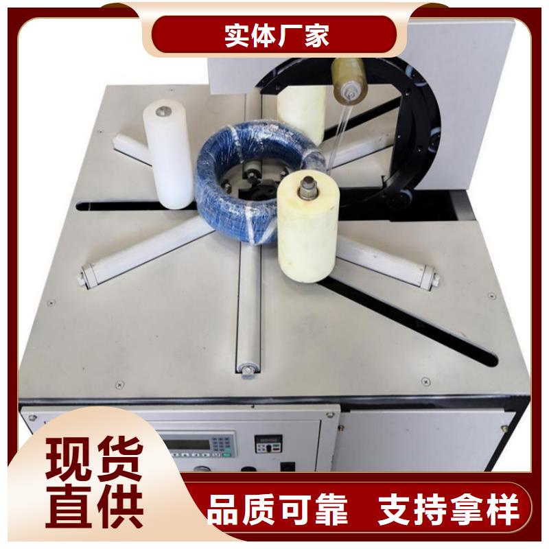 线缆包装机多规格可选择