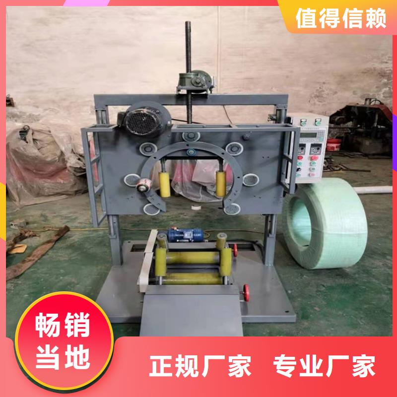 
卧式缠绕包装机
制造
