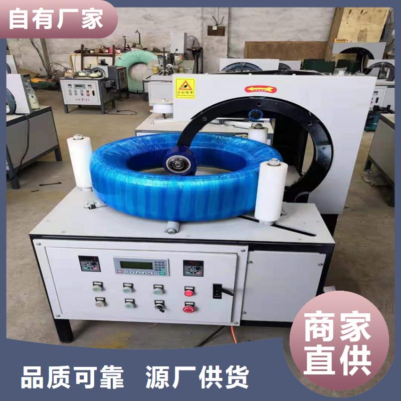 选购缠绕包装机
缠绕打包机-实体厂家可定制