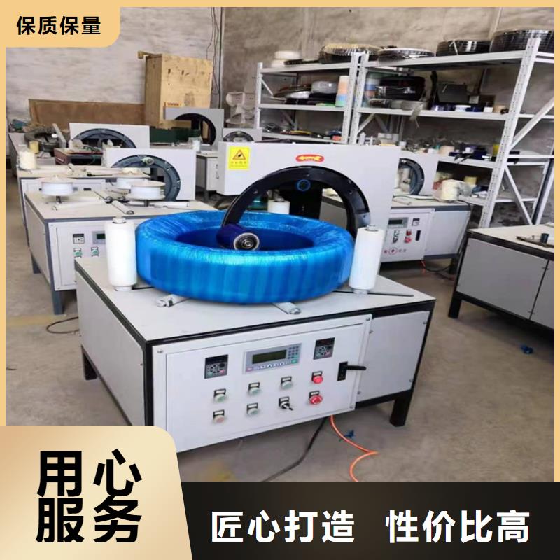 缠绕膜打包机二次结构浇筑机现货齐全售后无忧