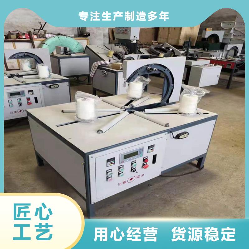 缠绕膜打包机-混凝土输送泵源头厂家经验丰富