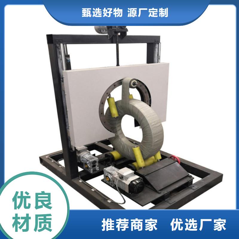 选购缠绕包装机
缠绕打包机-实体厂家可定制