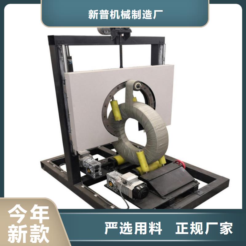 【图】轮胎包装机厂家直销