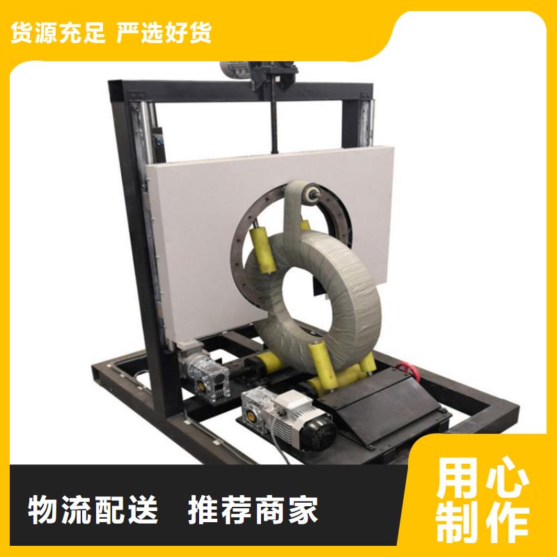 选购缠绕包装机
缠绕打包机-实体厂家可定制