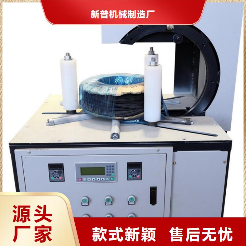 缠绕膜打包机-二次构造柱上料机厂家直销厂家