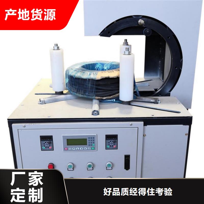 胶管打包机多年行业经验