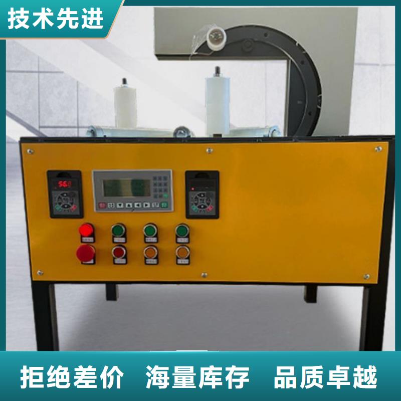 缠绕膜打包机墙面拉毛机支持定制贴心售后