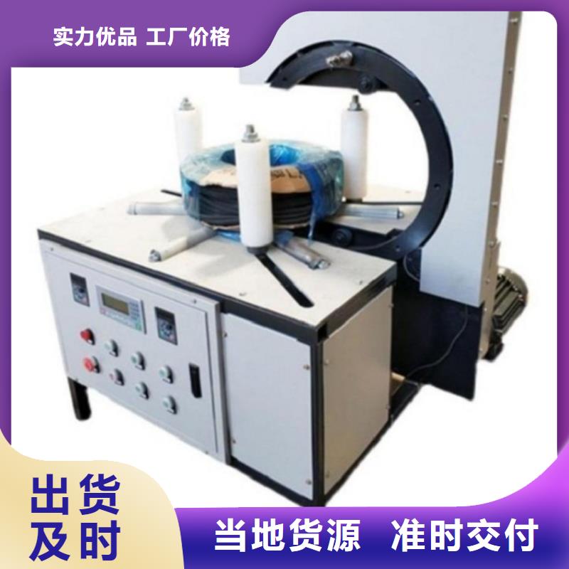 
卧式缠绕包装机
制造