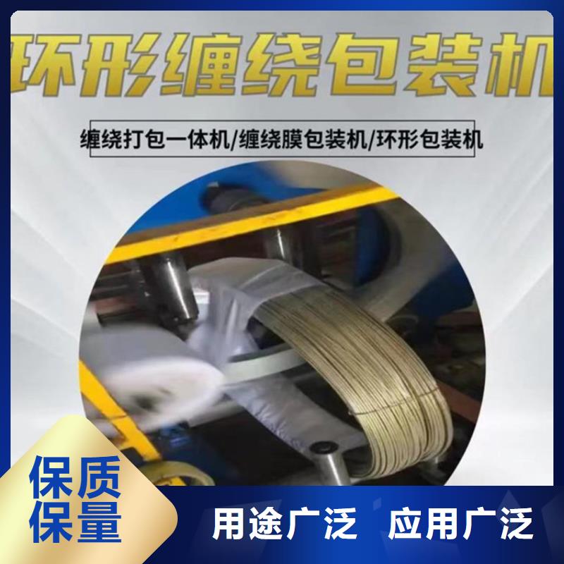 缠绕膜打包机二次构造柱泵厂家质检严格放心品质