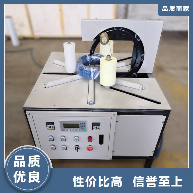 缠绕膜打包机墙面拉毛机支持定制贴心售后
