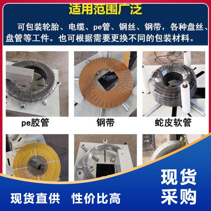 缠绕膜打包机,混凝土输送泵欢迎来电询价