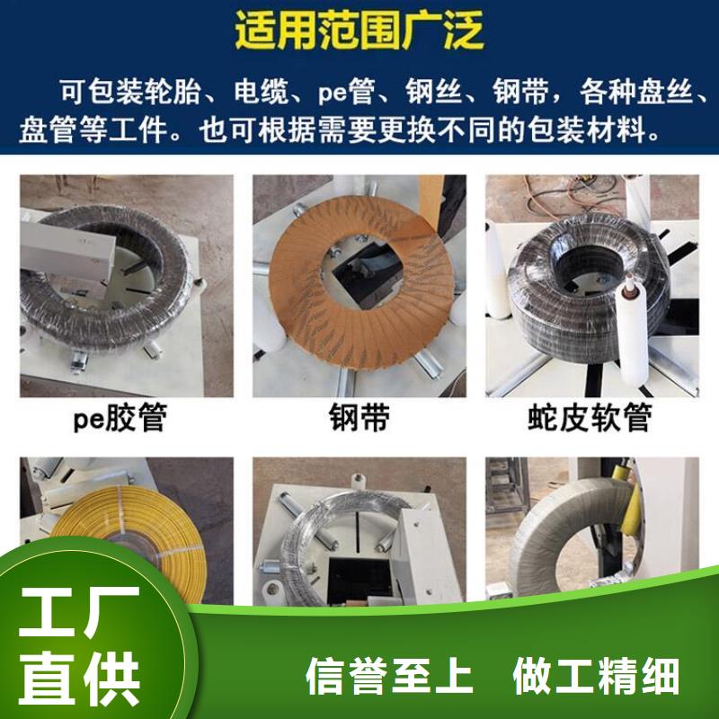 全自动电线电缆打包机出厂价