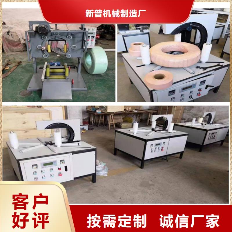 卧式缠绕包装机
制造