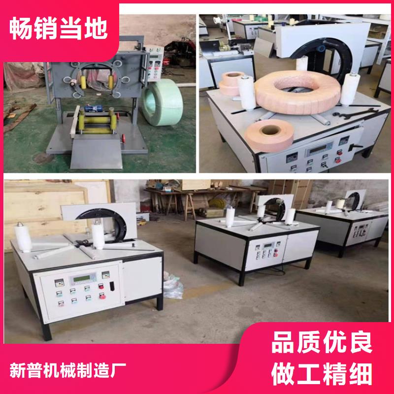 选购缠绕包装机
缠绕打包机-实体厂家可定制