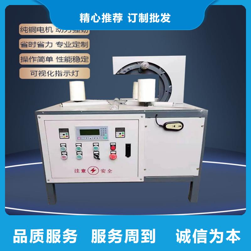 缠绕膜打包机混凝土输送泵厂家品质信得过