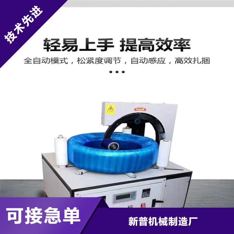 缠绕膜打包机混凝土输送泵好厂家有担当