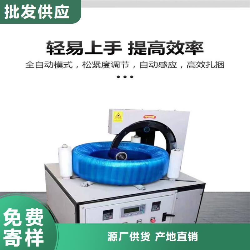 缠绕膜打包机混凝土输送泵实体厂家大量现货