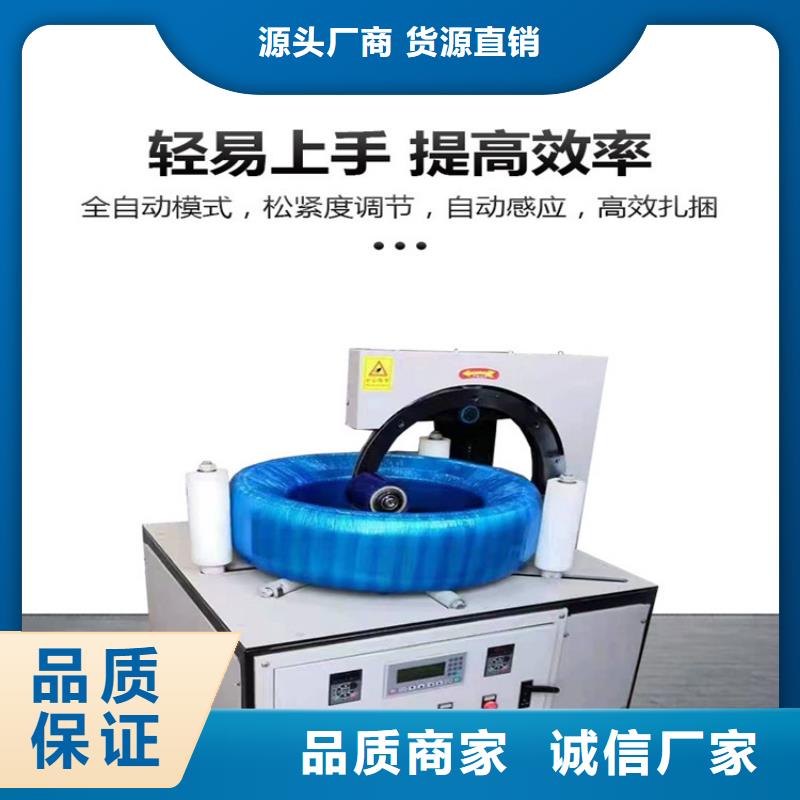 卧式缠绕包装机
制造