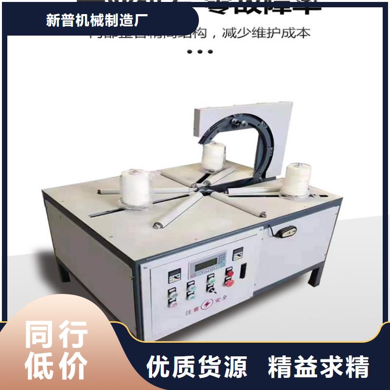 缠绕膜打包机现货采购