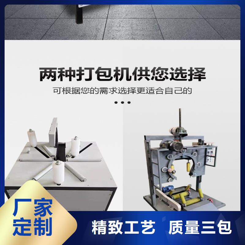 卧式缠绕包装机
制造