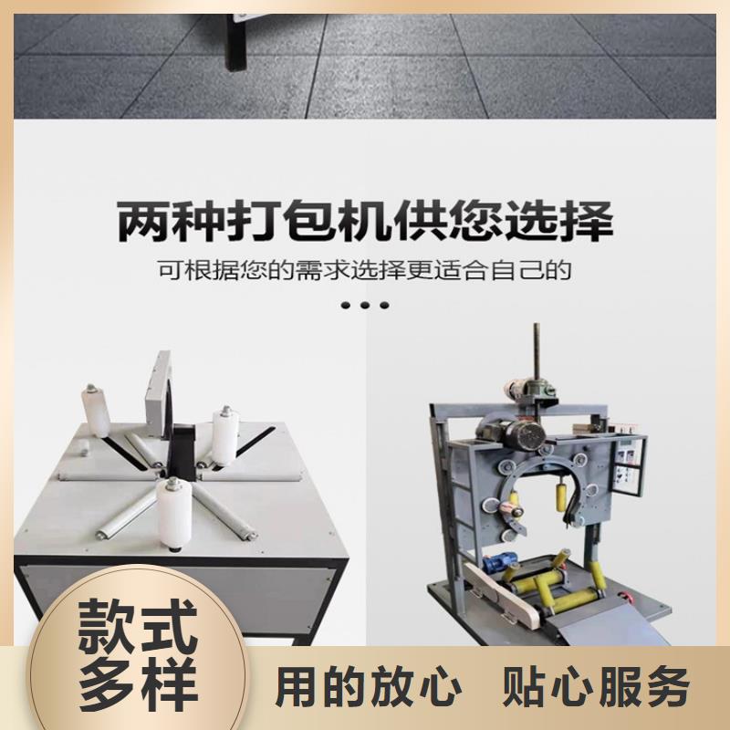 缠绕膜打包机混凝土输送泵厂家采购