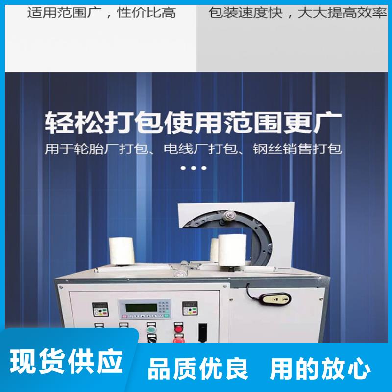 【缠绕膜打包机混凝土输送泵快速生产】