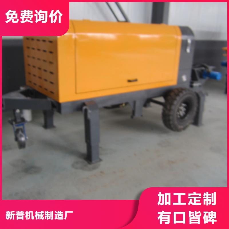 二次构造柱泵二次结构浇筑机厂家厂家直发