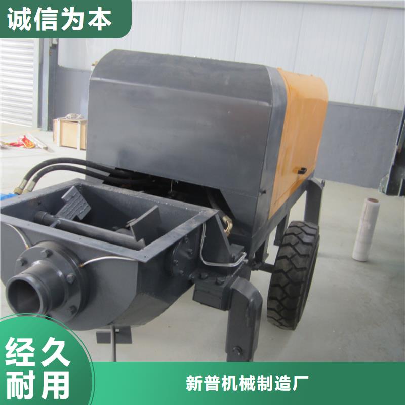 二次构造柱泵二次结构浇筑机厂家厂家直发