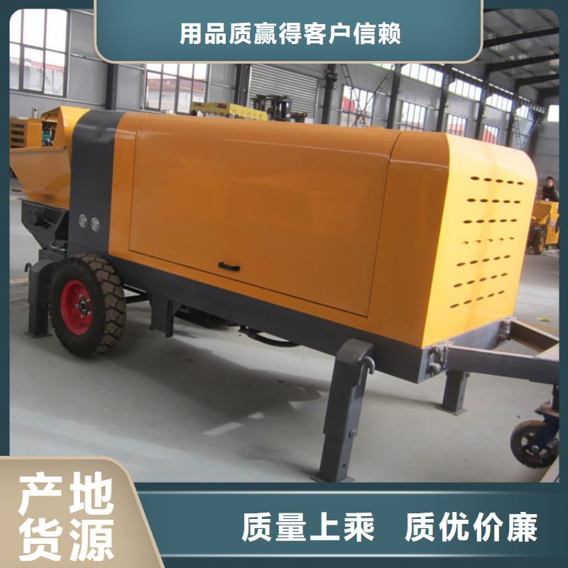 易县15kw混凝土小泵无中间商