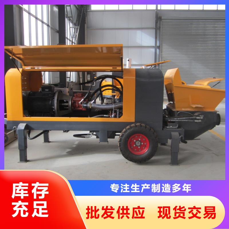 二次结构柱输送泵来图定制