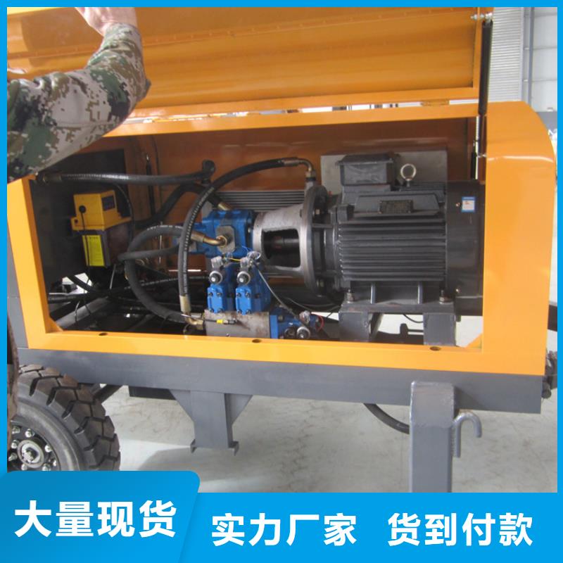 卧式二次构造混凝土输送泵大量现货供应