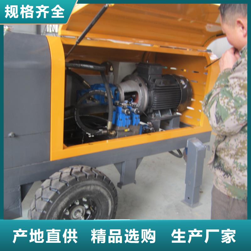 新型二次结构构造泵定制-实力厂家