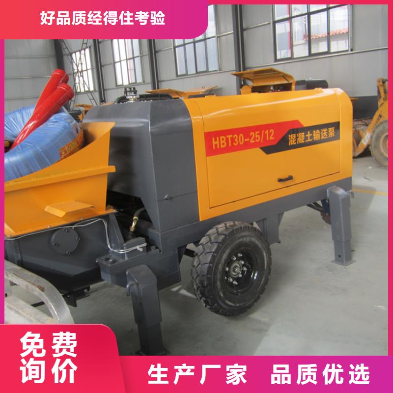 新型二次结构构造泵定制-实力厂家