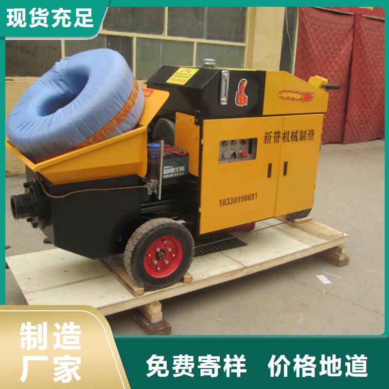 二次构造柱泵厂家视频-二次构造柱泵厂家-云南省西双版纳市(同城)生产厂家-勐腊|景洪|临沧|保山|玉溪|迪庆