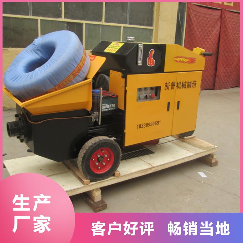 专业生产制造二次结构专用泵	公司