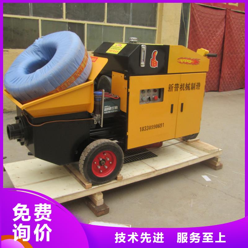 扎达二次混凝土输送泵批发零售