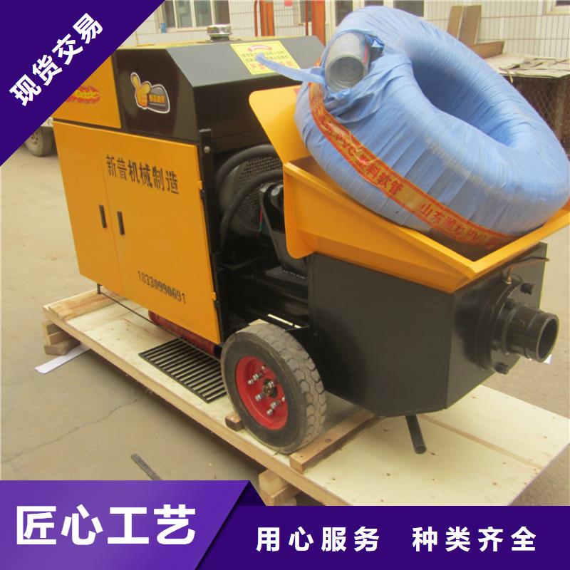 二次构造柱泵混凝土输送泵性价比高