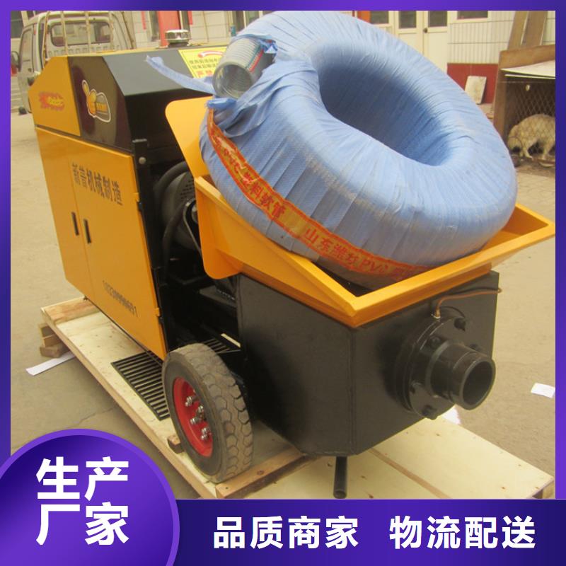 专业生产制造二次结构专用泵	公司