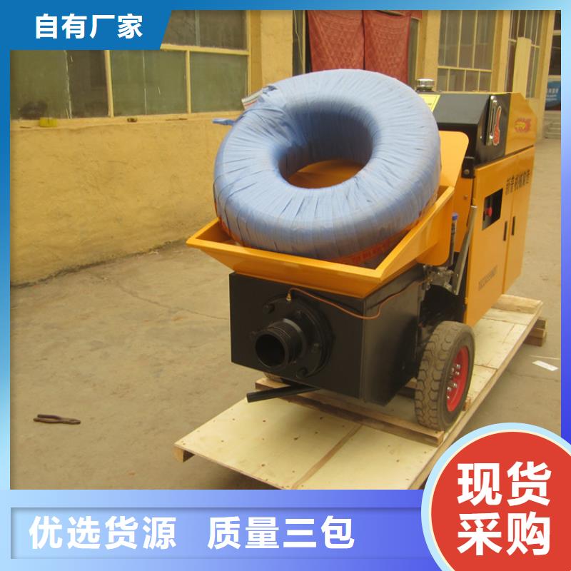 二次构造柱泵混凝土输送泵厂家正规厂家