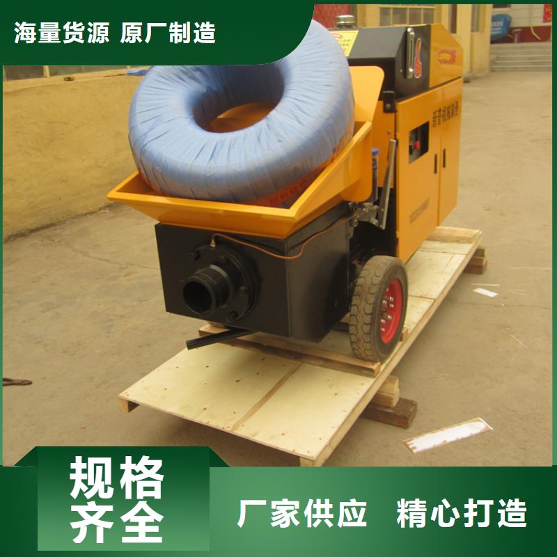 唐县混凝土输送泵二次构造柱泵价格优惠