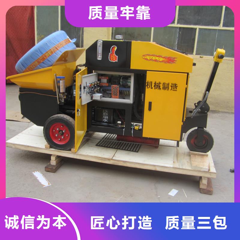 专业生产制造二次结构专用泵	公司