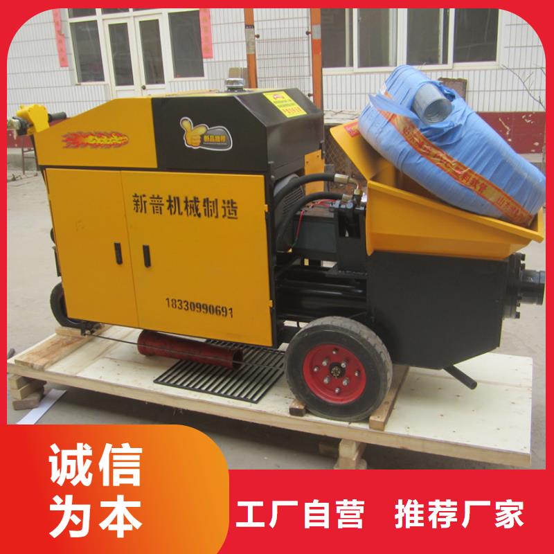 资中县混凝土小型输送泵厂家