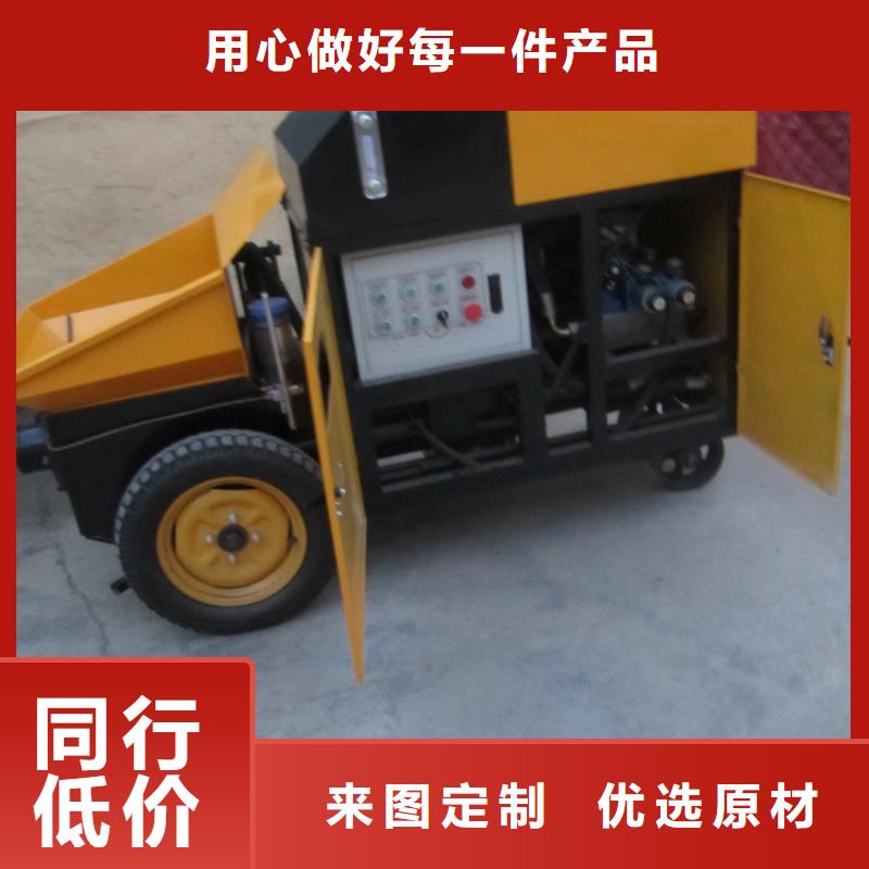 二次结构柱输送泵来图定制