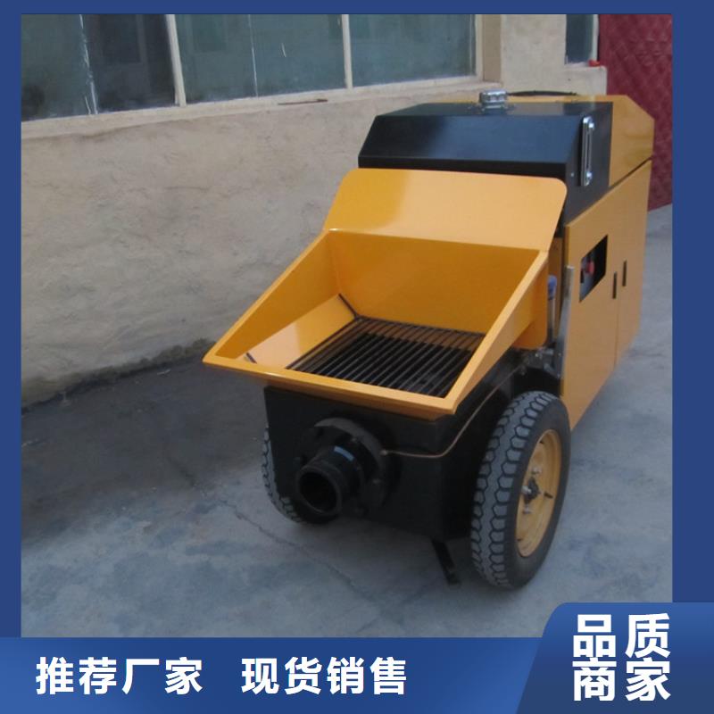 卧式二次构造混凝土输送泵大量现货供应