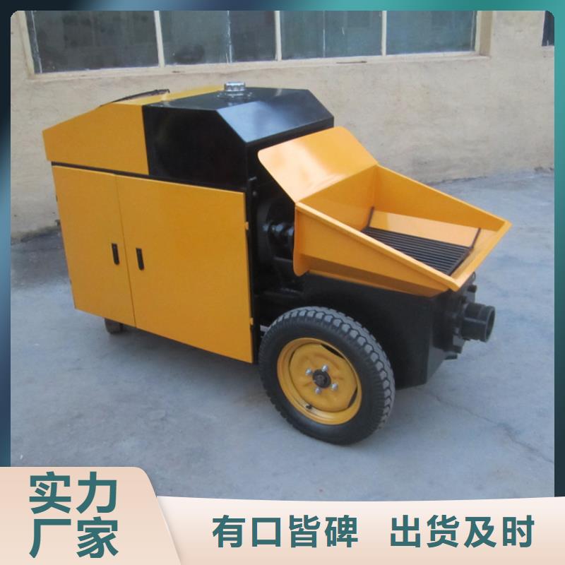 赤水二次结构输送泵生产厂家