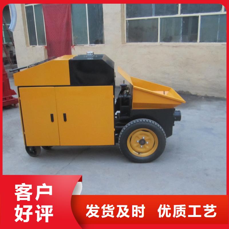 资中县混凝土小型输送泵厂家