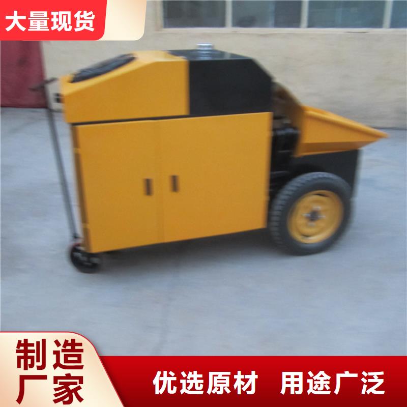 泸水二次构造大骨料泵欢迎电询