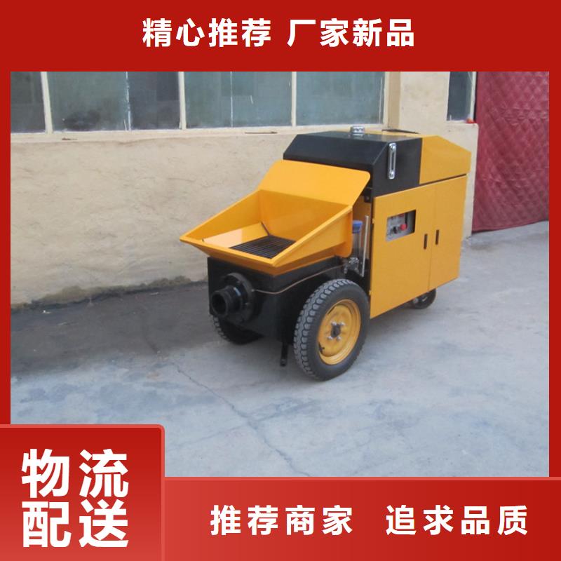 二次构造柱泵二次结构浇筑机精选厂家好货