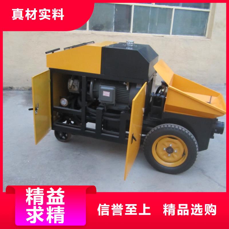 改则二次结构输送泵现货充足