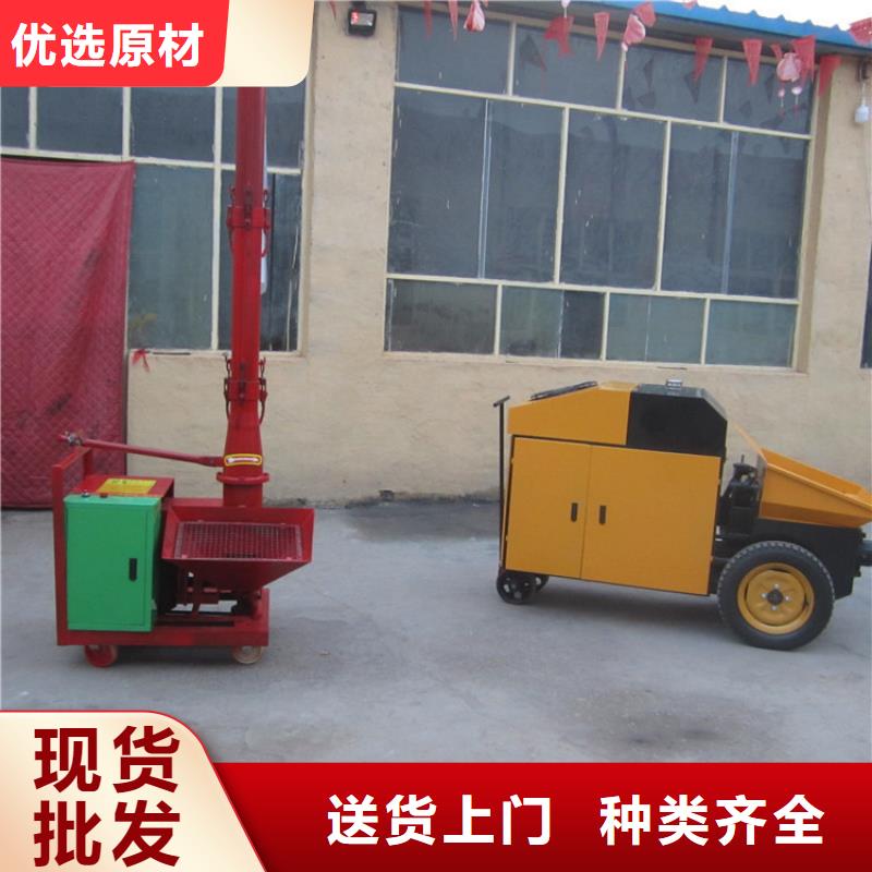 改则二次结构输送泵现货充足